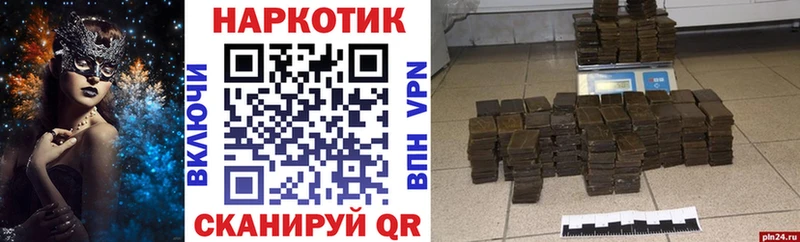 Наркошоп купить Cocaine  Мефедрон  СК  Каннабис  ГАШ  Симферополь