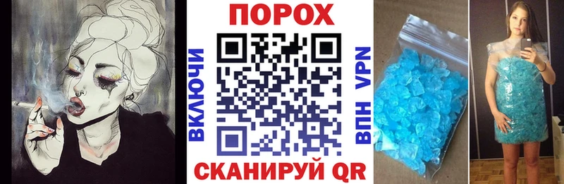 Купить закладки  Симферополь  Amphetamine Розовый 