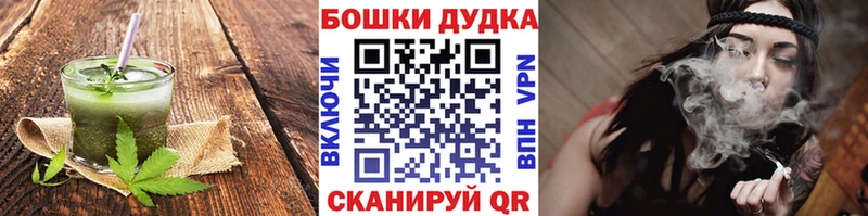 Купить закладки  Симферополь  Canna-Cookies конопля 