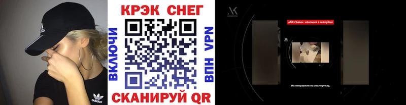 КОКАИН Перу Симферополь