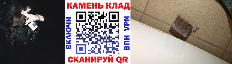 Купить  Симферополь  ГАШ гашик 