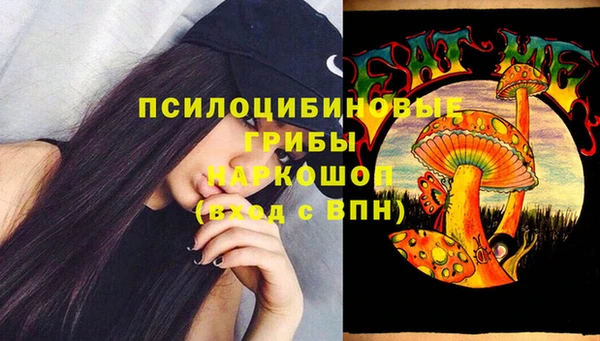 амфетамин Нефтекумск