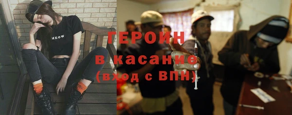 амфетамин Нефтекумск