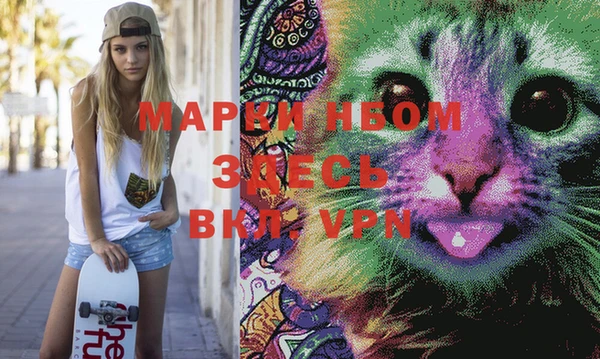 героин Нефтегорск