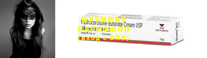 амфетамин Нефтекумск