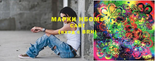 амфетамин Нефтекумск