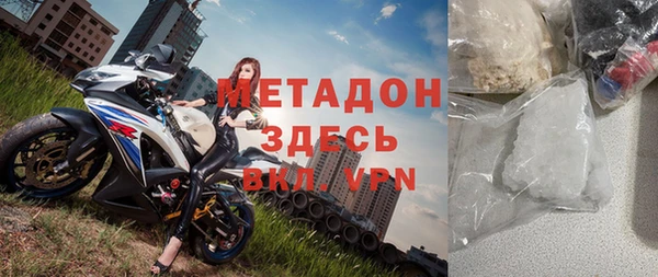 амфетамин Нефтекумск