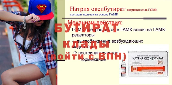 героин Нефтегорск