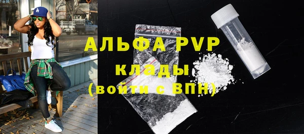 амфетамин Нефтекумск