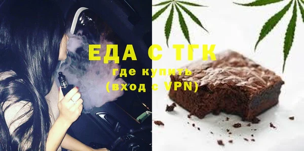 амфетамин Нефтекумск