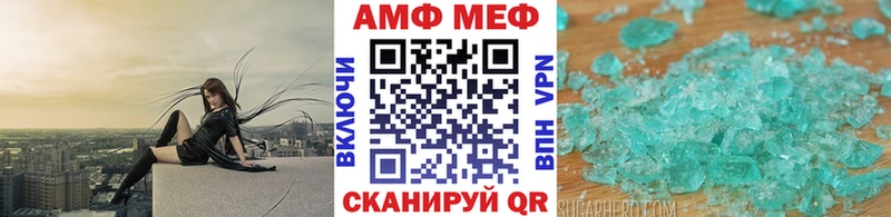 Купить закладки  Симферополь  Первитин мет