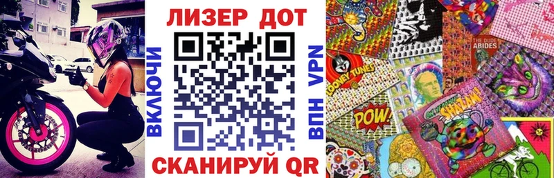 Купить закладки  Симферополь  Марки 25I-NBOMe 1,8мг 