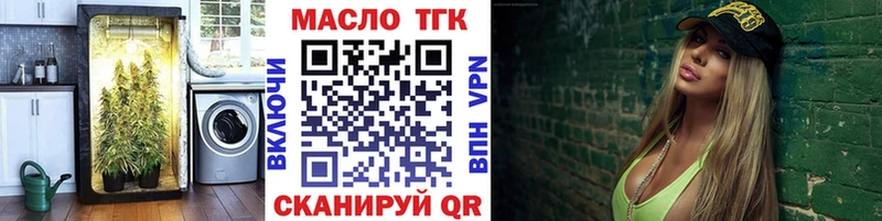 Купить где  Симферополь  Дистиллят ТГК концентрат 